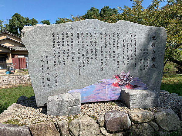 坂本城址公園 橋のやり替え工事