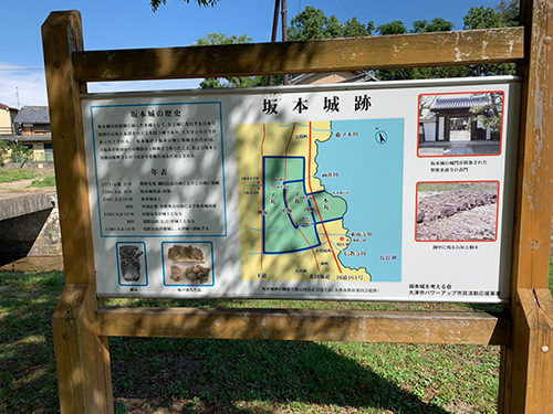 坂本城址公園 橋のやり替え工事