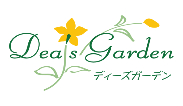 ディーズガーデンの商品・施工事例 | 京阪グリーン | 滋賀・京都・大阪のエクステリア・ガーデン・外構工事