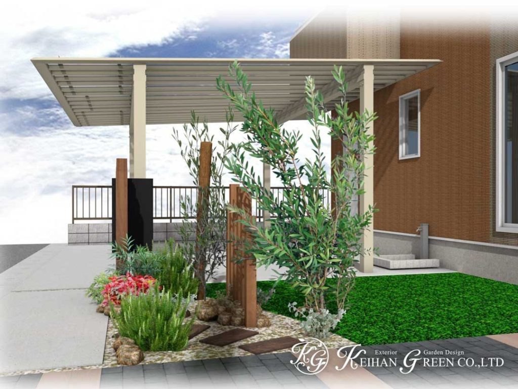 既存の外構に目隠しと華やかさをプラス