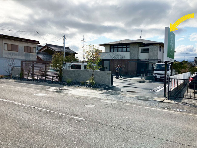 近江八幡支店、間もなくオープンします | 京阪グリーン | 滋賀・京都