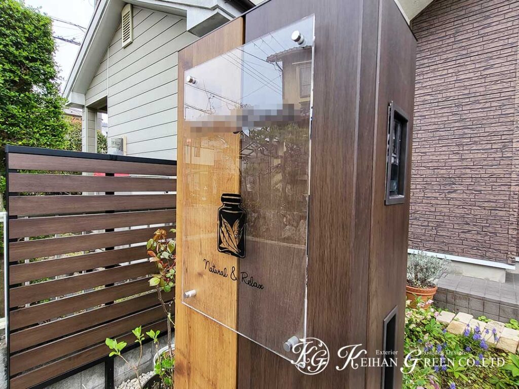 ナチュラルに暮らしに馴染む外まわり　大津市